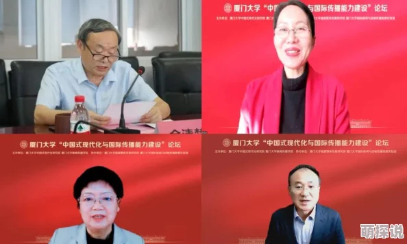 中国式家长秘籍：掌握清华北大考取技巧，助力孩子迈进重点大学之门