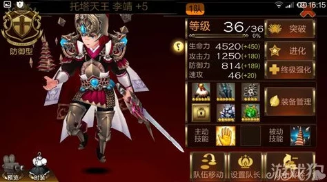 七骑士深度解析：毒针蜘蛛塞洛普技能属性全攻略及实战应用指南