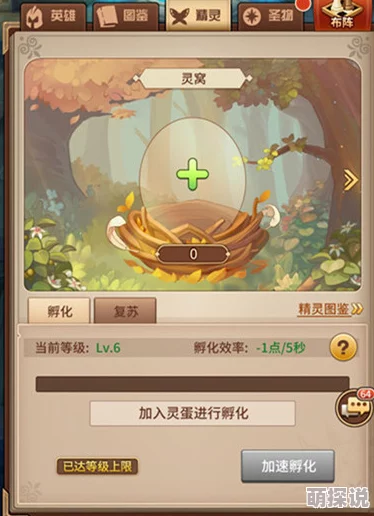 探索多种途径，轻松获取《闪烁之光》游戏中的强力英雄角色