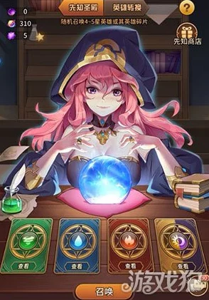 探索多种途径，轻松获取《闪烁之光》游戏中的强力英雄角色