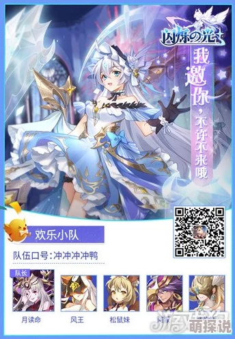 探索多种途径，轻松获取《闪烁之光》游戏中的强力英雄角色