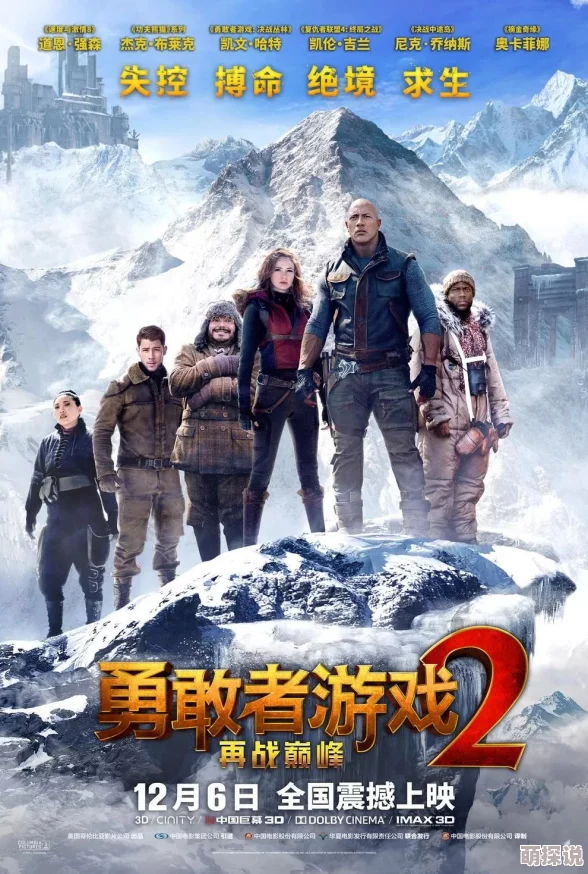 紫黑色粗壮的巨物挺进老公假死我送他一程珍惜每一个瞬间勇敢追求幸福