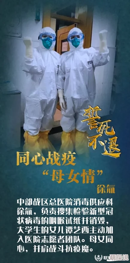 紫黑色粗壮的巨物挺进老公假死我送他一程珍惜每一个瞬间勇敢追求幸福