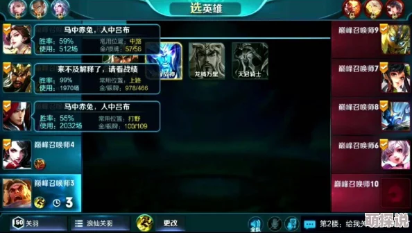 《英雄之剑》深度解析：装备养成与洗练攻略全图文详析指南