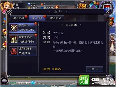 《英雄之剑》深度解析：装备养成与洗练攻略全图文详析指南