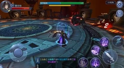 九天剑魔最新更新带来全新副本和角色技能调整，玩家体验更流畅