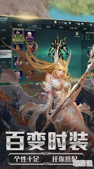 九天剑魔最新更新带来全新副本和角色技能调整，玩家体验更流畅