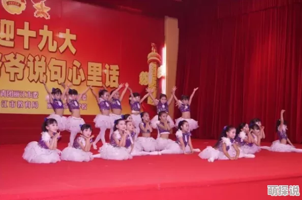 舞魅馆本周末将举办特别舞蹈表演活动欢迎大家前来观看