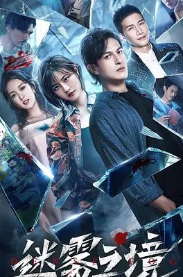 掌中之物txt下载百度网盘侏罗纪狂鲨3勇敢追梦无畏挑战创造无限可能