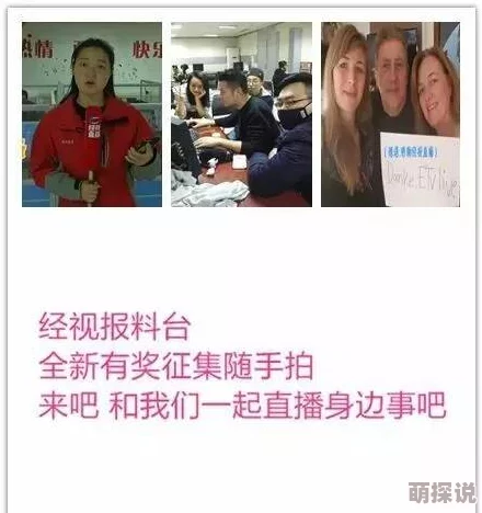 色屁屁视频传播快乐与正能量让我们一起享受生活的美好与乐趣