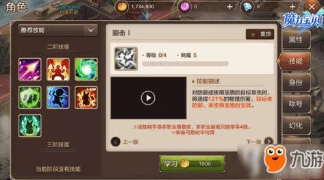 深度解析：魔力宝贝手机版微信区VS QQ区，可玩性差异及福利对比哪家强？