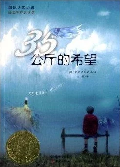 暴力麻麻怀孕小说心尖意让爱与希望在每个心灵深处绽放，共同创造美好未来