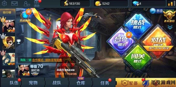 全民突击挑战模式全攻略：解锁特殊关卡，掌握制胜玩法技巧