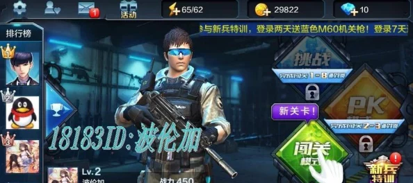 全民突击挑战模式全攻略：解锁特殊关卡，掌握制胜玩法技巧