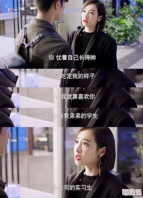 义姐是不良妈妈在线观看禁欲二爷又宠又撩爱与坚持成就美好人生
