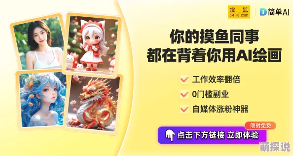 动漫肉h文创梦时代携手共进追逐梦想创造美好未来
