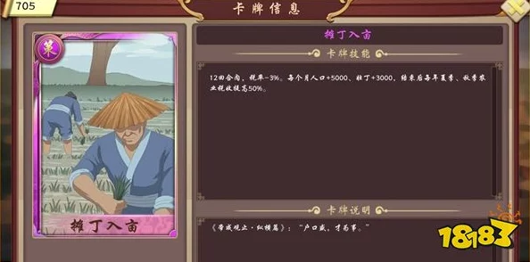 《皇帝成长计划2》深度解析：陆王心学影响VS凌烟阁内层权力对比探秘