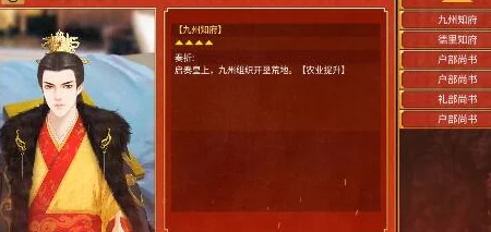 《皇帝成长计划2》深度解析：陆王心学影响VS凌烟阁内层权力对比探秘