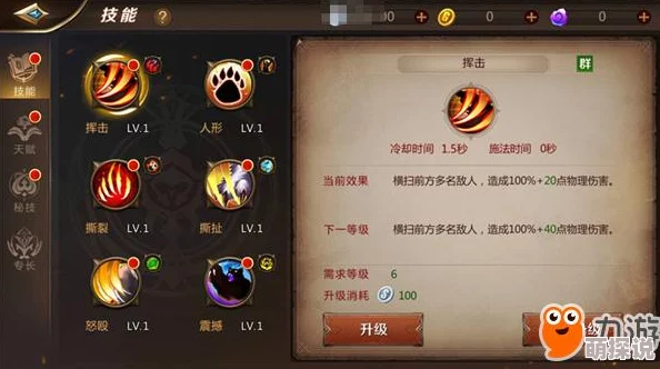 我叫MT4攻略：哈卡副本中超常实力发挥技巧，专为法师角色量身打造必胜策略
