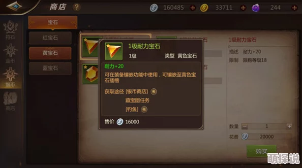 我叫MT4攻略：哈卡副本中超常实力发挥技巧，专为法师角色量身打造必胜策略