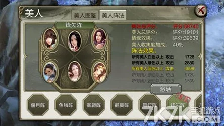 天龙八部3D逍遥派侠客选择攻略：顶尖侠客推荐与搭配技巧解析