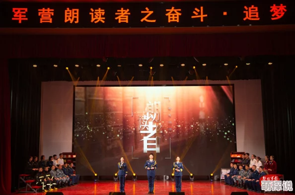 96福利社1998之闯将勇往直前追逐梦想成就辉煌人生
