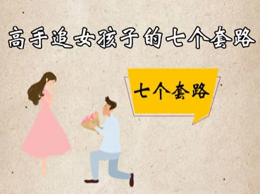 女生私密网站移情高手心灵相通共创美好未来