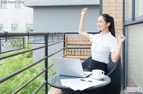 娇妻上班穿情趣内衣的努力与自信让生活更加精彩，展现出女性的魅力与独立