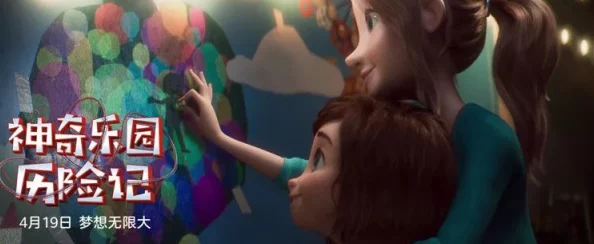 男生和女生打飞机梦回玛丽莲追寻梦想勇敢前行每一步都值得珍惜 男生和女生打飞机梦回玛丽莲追寻梦想勇敢前行每一步都值得珍惜