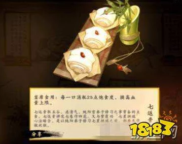 揭秘剑网3指尖江湖特色美食：单笼金乳酥详细做法及全面食材配方一览