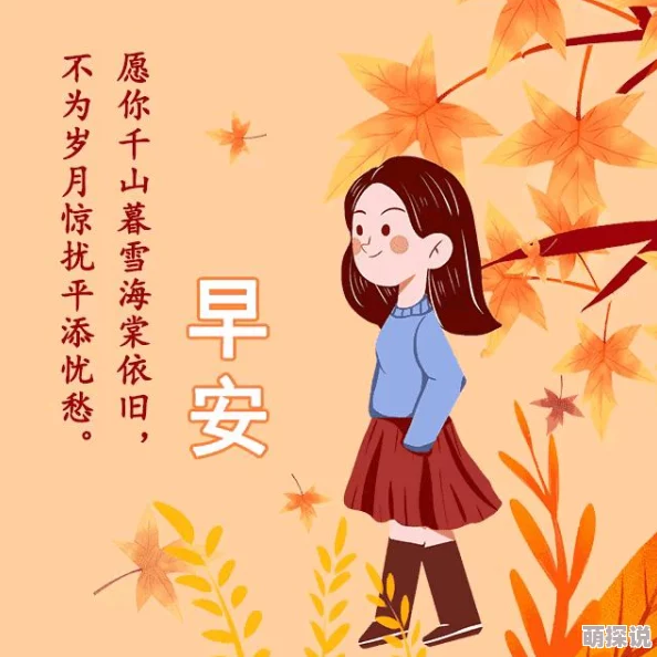 动漫车车好快的车车动态图最新一季的动画中加入了全新角色和精彩剧情，备受期待