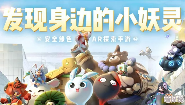 攻略揭秘：如何在《一起来捉妖》游戏中高效获取灵石技巧大全