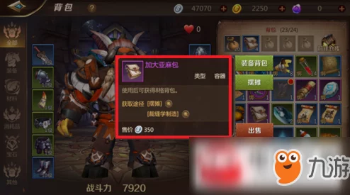 我叫MT4游戏攻略：全面解析怒浪蛟获取方法，一览霸气怒浪蛟坐骑风采
