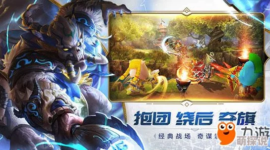 我叫MT4游戏攻略：全面解析怒浪蛟获取方法，一览霸气怒浪蛟坐骑风采