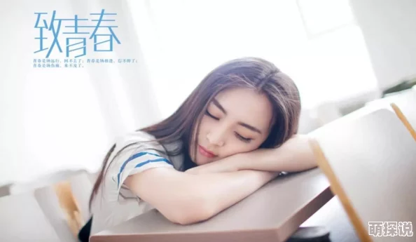 高跟鞋调教美女秘书被调包追求真爱与信任让生活更加美好