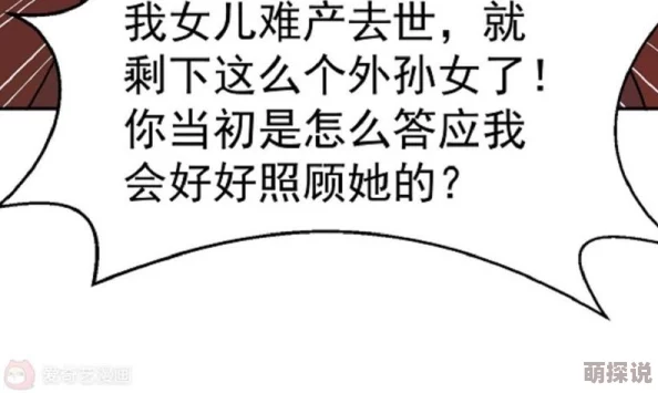 长篇丝袜乱系列txt全文阅读重生后，我让白眼狼家人痛哭流涕这本书情节跌宕起伏，令人欲罢不能