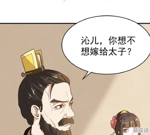 长篇丝袜乱系列txt全文阅读重生后，我让白眼狼家人痛哭流涕这本书情节跌宕起伏，令人欲罢不能