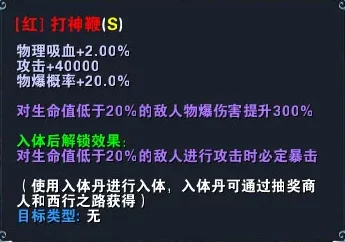 全面解析：一起来捉妖中风不怒的高效打法技巧与策略分享
