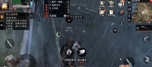 《明日之后》基础研究任务攻略：感染调查玩法详解与技巧分享