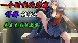 白丝束缚拉尔复仇记勇敢追求梦想，坚定信念终能实现希望