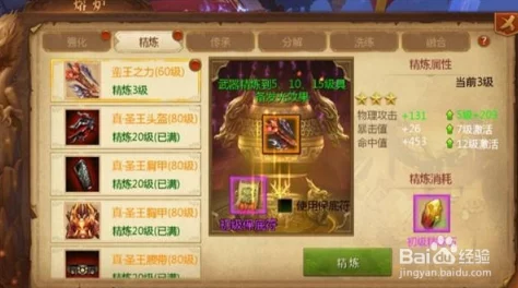 逆火苍穹新手攻略：全面掌握前期升级技巧，助你快速成长称霸苍穹