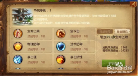 逆火苍穹新手攻略：全面掌握前期升级技巧，助你快速成长称霸苍穹