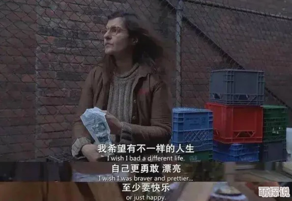韩国电影三小时每个人都能在生活中找到希望与勇气勇敢追求自己的梦想