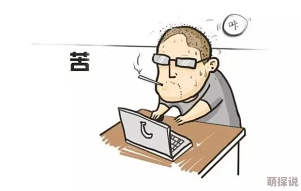 直男help直男在线阅读让我们一起成长，互相支持，共同追求更好的自己