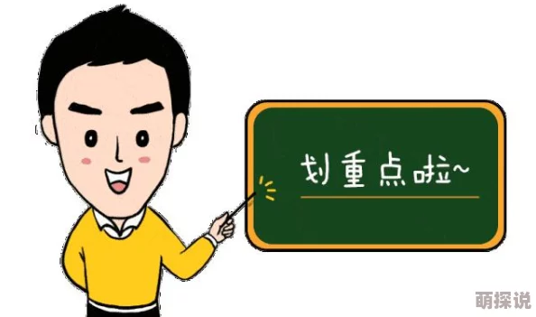 直男help直男在线阅读让我们一起成长，互相支持，共同追求更好的自己