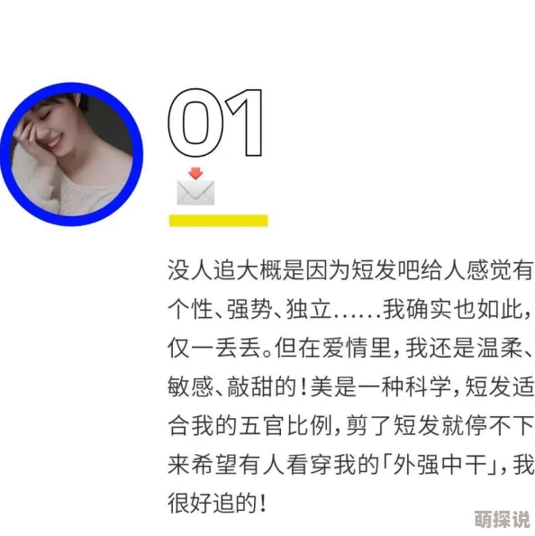 直男help直男在线阅读让我们一起成长，互相支持，共同追求更好的自己