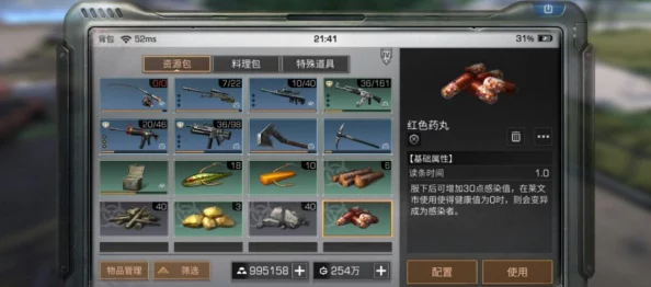 明日之后生存指南：在家养宠物新技巧揭秘，切记避免养护僵尸的禁忌