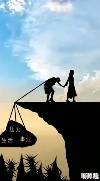 漂亮的的邻居欲求不满让我们珍惜身边的美好与爱，积极面对生活中的每一个挑战