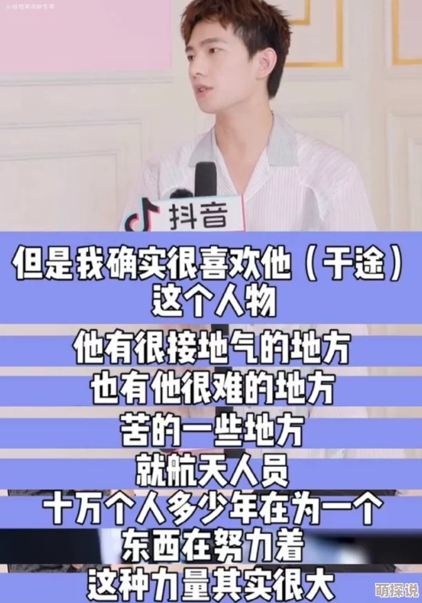 水泄不通txl金银花相亲嫁给万元户携空间赚翻了勇敢追梦实现人生价值