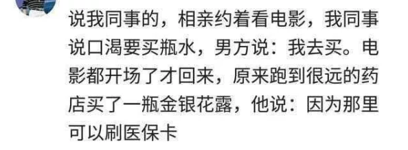 水泄不通txl金银花相亲嫁给万元户携空间赚翻了勇敢追梦实现人生价值